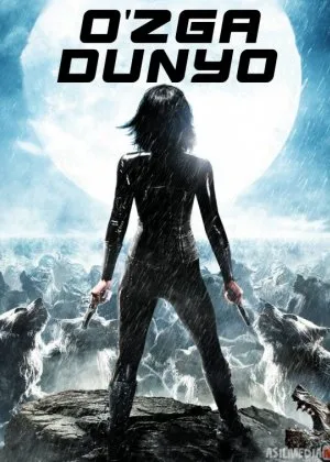 O'zga dunyo 1 / Boshqa dunyo