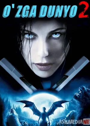 O'zga dunyo 2: Evolyutsiya / Boshqa dunyo 2