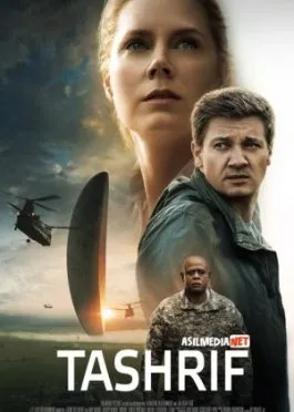 O'zga sayyoradan tashrif / Kutilmagan Mehmon