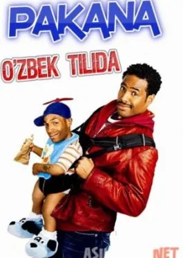 Pakana Odam Gobliddin Dublyaj