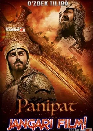 Panipat / Panipat jangi
