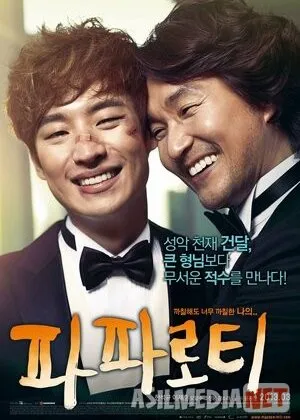 Paparotti - Pavarotti - Pavaroti