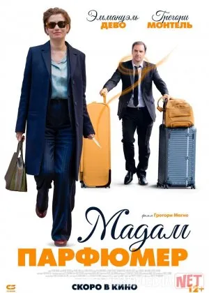 Parfyumer xonim Fransiya filmi