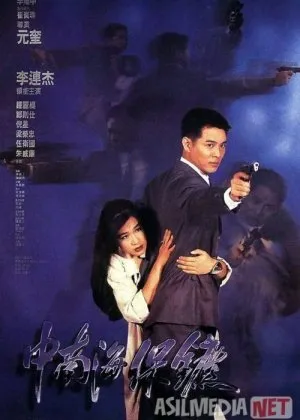 Pekinlik tansoqchifilm