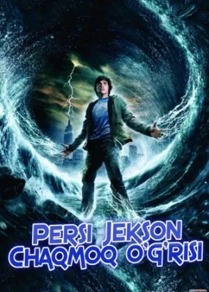 Persi Jekson 1 Chaqmoq o'g'risi