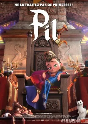 Pillining sarguzashtlari / Pil