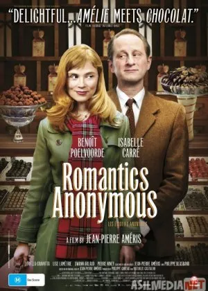 Pinxona dil izhori / Tortinchoq oshiqlar