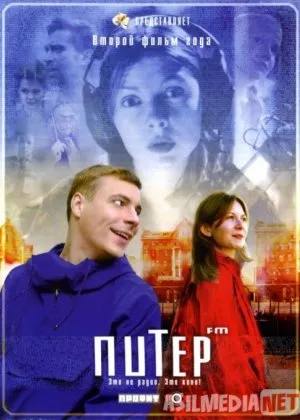 Piter FM / radiosi