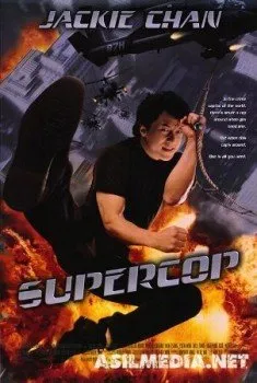 Politsiya Militsiya tarixi 3