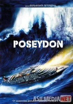 Poseydon kemasi