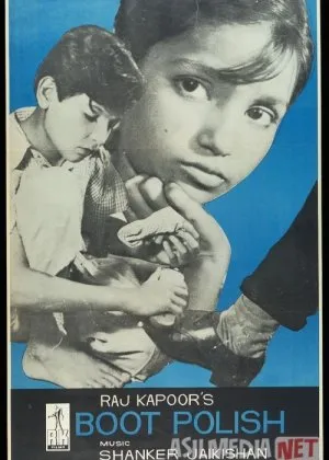 Poyabzal tozalovchi / Oyoq kiyim artuvchi (Retro  )