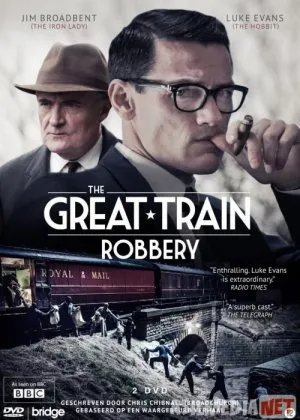 Poyezdagi katta o'g'rilik / Katta poyezdagi talonchilik