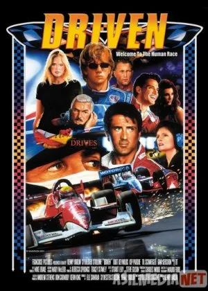 Poygachi / Drayven Silvestr Stallone ishtirokida