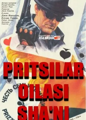 Pritsilar oilasining sha'ni / Prissilar oilasining siri