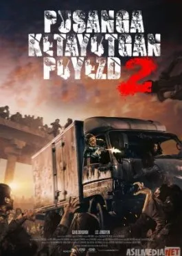 Pusanga Ketayotgan Poyezd 2: Yarim orol Ujas