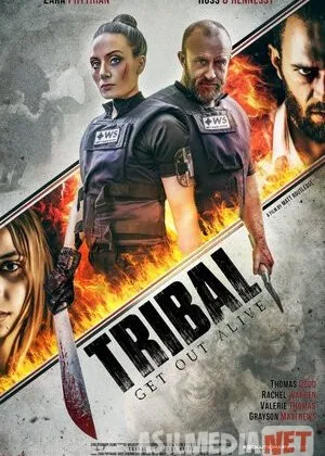 Qabila: Tirik qolish / Qabil: Tirik chiqish