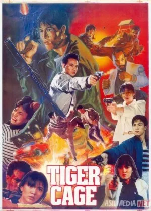 Qafasdagi Yo'lbars Hamlasi 1film