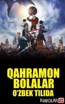 Qahramon Bolalar / qirollik uchun tug'ulganfilm