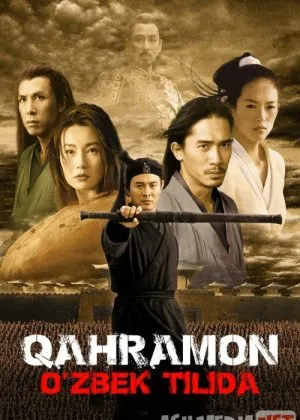 Qahramon / Qaxramon