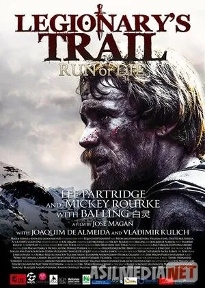 Qahramonlar izidan / Legionerlarning izi