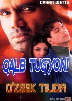 Qalb tug'yoni / Ko'ngil istagi  si