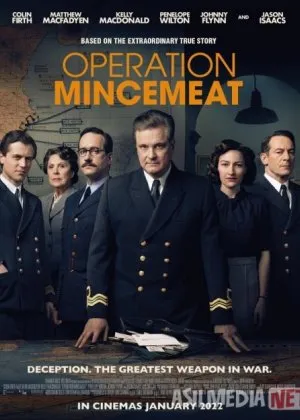 Qalbaki Murda / "Qiyma Go'sht" operatsiyasiyil