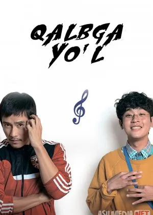 Qalbga yo'l / Yurakka yo'l / Yurak kaliti Koreya filmi