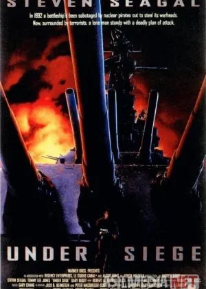 Qamalda 1 / Qamal ostida 1film