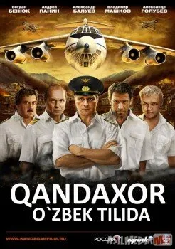 Qandaxor / Qandahor