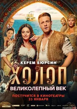 Qarol : Muhtasham Yuz Yil