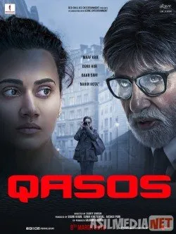 Qasos / O'ch / Месть / Badla  siUzbek  download