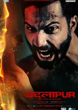 Qasos shahri / Badlapur  cha