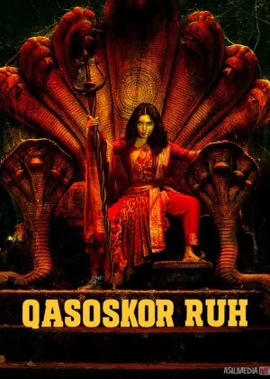 Qasoskor ruh / Durgamati: Afsona / Mif