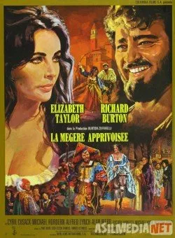 Qaysar qizning quyilishi