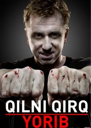 Qilni qirq yorib / 40 / meni alda / Menga yolg'on so'zla Amerika