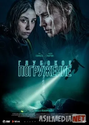 Qilni qirq yorib / Sirtni sindirish / Sirlarnig ochilishi