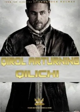 Qirol Arturning qilichi
