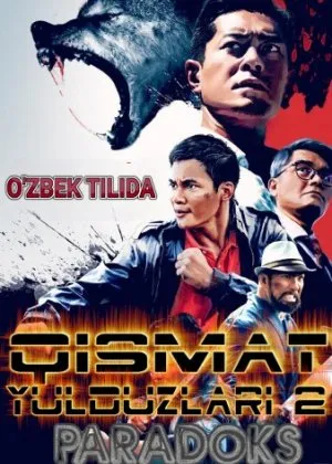 Qismat yulduzlari 2 Paradoks / Taqdir 3 Paradox