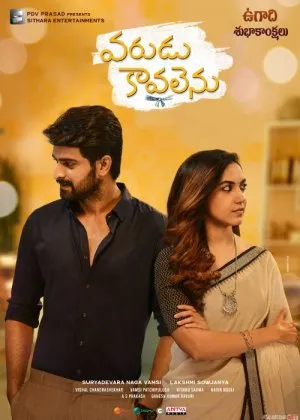 Qiz ko'rar / kuyov  si