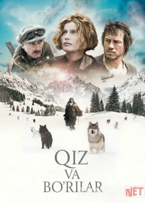 Qiz va bo'rilar / Ayol va bo'ri to'dasi