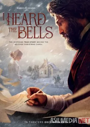 Qo'ng'iroqlar jarangini eshitdim