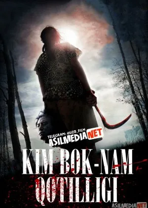 Qonli orol: Kim Bok-nam qotilligifilm