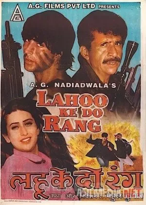 Qonning ikki rangi  si