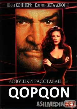 Qopqon / Западня