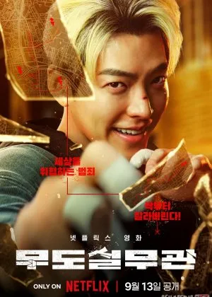 Qora Belbog'li Zobit