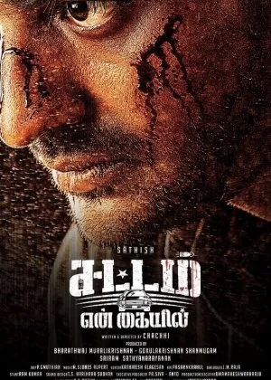 Qora Niqob / Sattam En Kaiyil