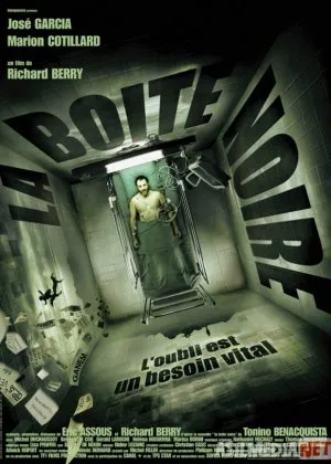 Qora quti / Qora sandiq  Fransiya filmi