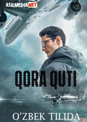 Qora Quti / Samolyot qutisi Fransiya filmiyil