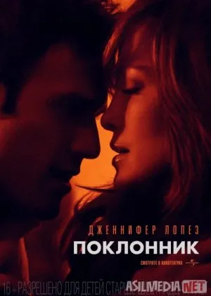 Qo'shni darvozadagi yigit