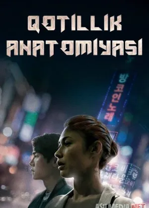 Qotillik anatomiyasi / Yo'qolish Koreya filmicha